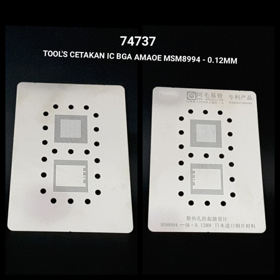 CETAKAN IC AMAOE MSM8994 - 0.12MM 